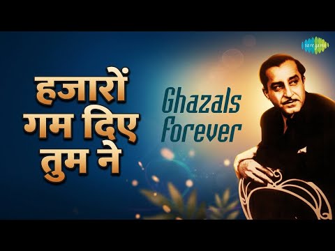 हजारों गम दिए तुम ने | Ghazals Forever | C. H. Atma Songs