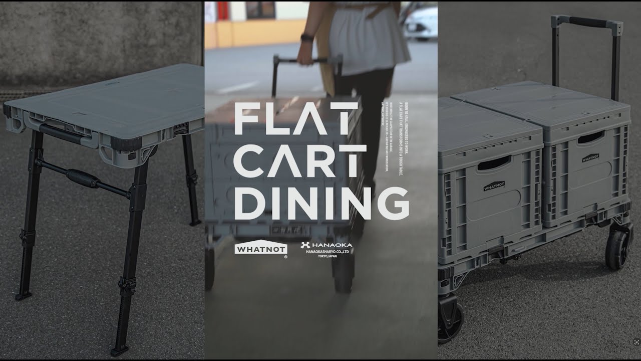 WHATNOT 花岡車輌 FLAT CART DINING フラットカート WHATNOT／フラットカートダイニング｜FLAT CART DINING | WHATNOT