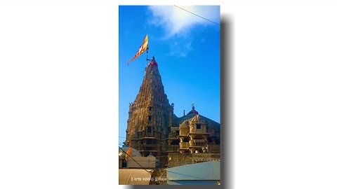 dwarkadhish status || Dwarkadhish status new 2021 || Jay dwarkadhish status || kanuda na status