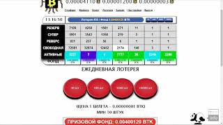Как заработать 1 доллар за 5 минут и перевести на Биткоин кошелек! Без вложений #BITKORESH Как заработать 1 доллар за 5 минут и перевести на Биткоин кошелек! Без вложений #BITKORESH