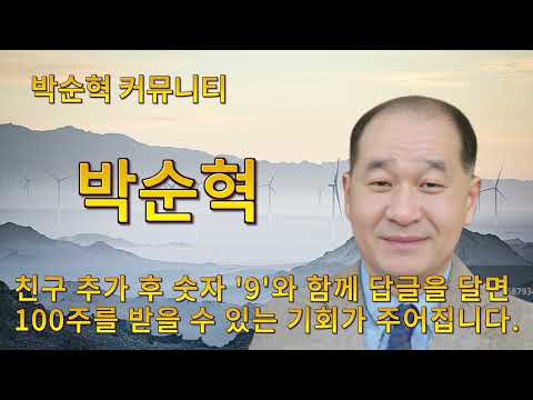 친구를 추가하고 숫자 '9'로 답장을 보내면 받을 수 있습니다