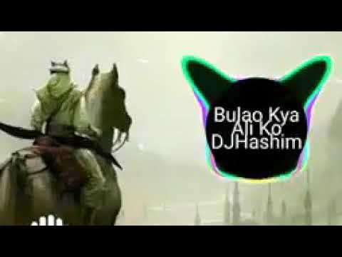 A din ke Gaddar bulau kya Ali DJ  remix by  Hussain Shaikh  Qawali best chirenge aur padenge Hum Din