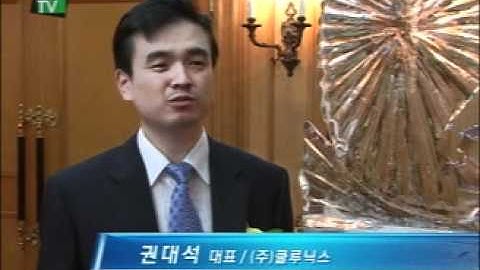 [산업전문 뉴스채널 itsTV]   개인PC가 슈퍼컴퓨터로 재탄생