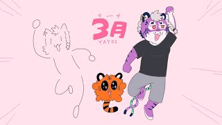 【 振り返り配信 】3月【 尾弐束タイガ 】
