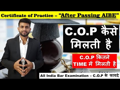 How to get COP after passing AIBE | Certificate of Practice Benefits for Law Graduates | FULL DETAIL