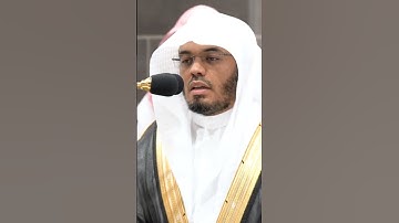تلاوة مرئية سورة الملك الشيخ ياسر الدوسري