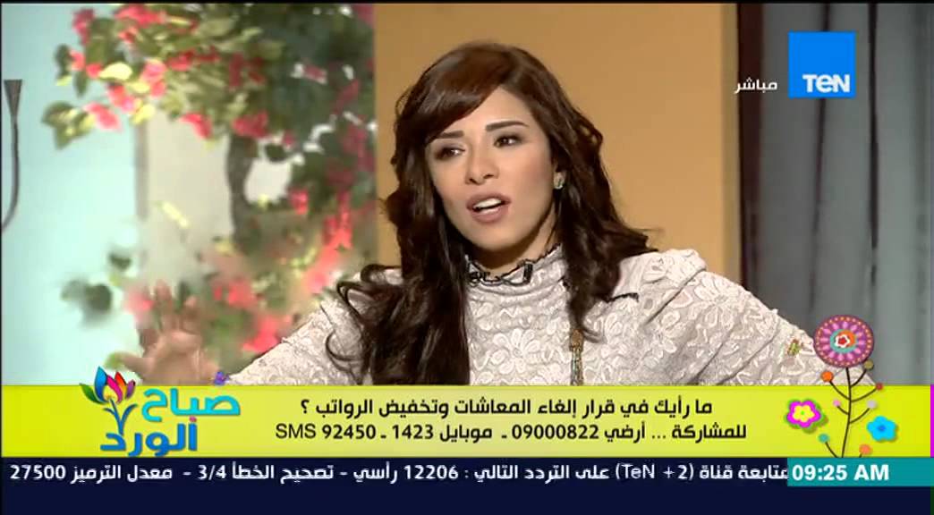 صباح الورد | Sabah El Ward - ما رائيك فى إلغاء المعاشات وتخفيض الرواتب - أ/عمر حسن