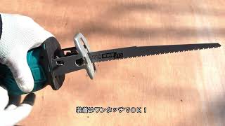 アマ〇ン充電工具レシプロソーを買いました