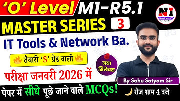 Day 3 | IT Tools(M1-R5.1) MCQs | o level m1 r5 mcq 2026 | o level m1 r5 important questions