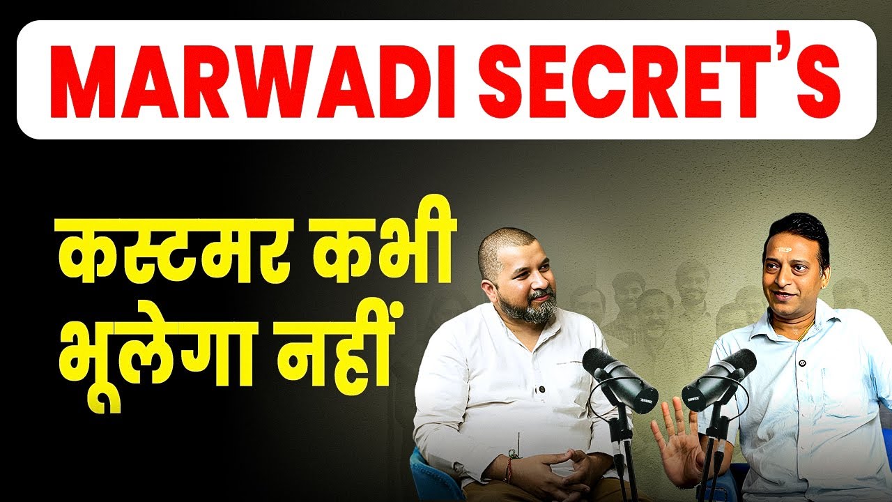 Business Growth Strategy | Customer Experience | Marketing Tips for Retailers