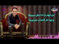طارق الشيخ ـ صبرك عليا