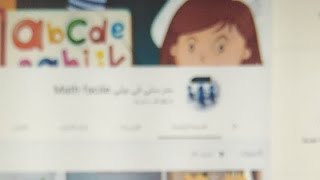 السلام عليكم.. مرحبا بالجميع