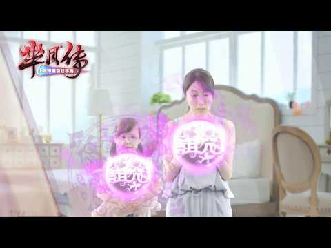 【德立媒體行銷-德立動畫廣告】羋月傳 30秒 宮鬥篇A版