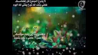 وش قومك - محمد بن فطيس المري by خفوق الروح 6,744 views 10 years ago 1 minute, 35 seconds