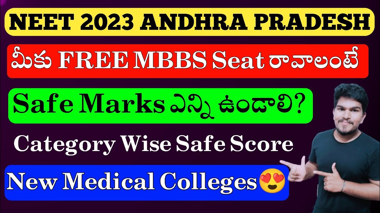 Safe Score to get a free MBBS Seat In Andhra Pradesh For All Categories