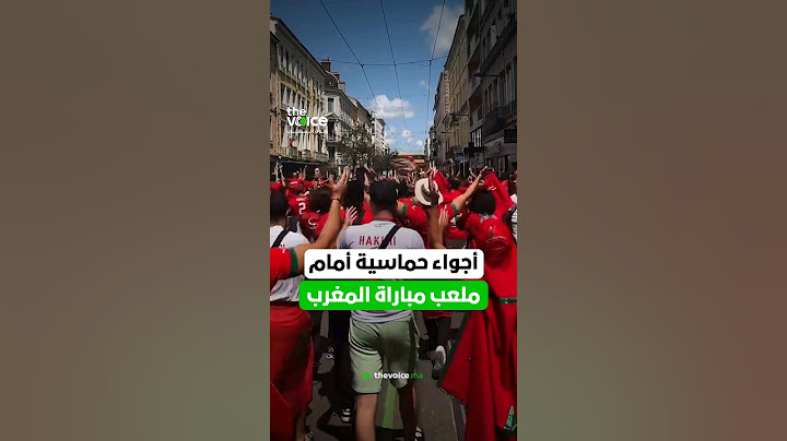أولمبياد باريس.. أجواء حماسية في محيط ملعب مباراة المغرب والأرجنتين