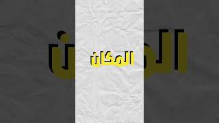 ممنوع الطيران 