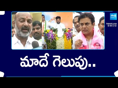 మాదే గెలుపు.. | Congress, BJP backslashu0026 BRS On Lok Sabha Polls | TS Elections 2024 | @SakshiTV - SAKSHITV