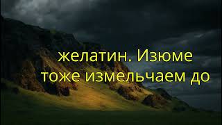 ВОЛШЕБНЫЙ рецепт от БОЛИ в коленях! / Как восстановить и укрепить суставы в домашних условиях?