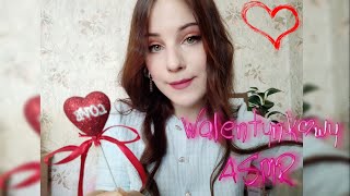 ASMR Koleżanka Robi Twój Wanlentynkowy Makijaż / Makeup Roleplay in Polish ♥ SOFT SPOKEN