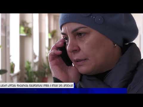 გორის მუნიციპალიტეტის 41 სკოლის დირექტორს თანამდებობაზე ყოფნის 6 წლიანი ვადა ამოეწურა