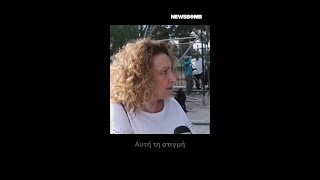 «Ενθουσιασμός θα υπάρχει αργότερα»