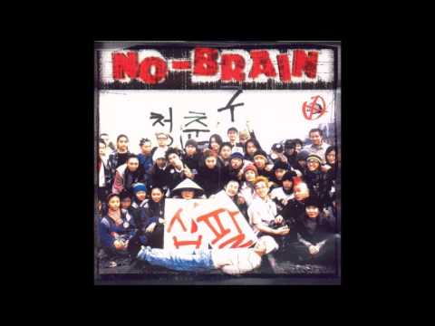 NO Brain노브레인   청춘98 (가사 첨부)