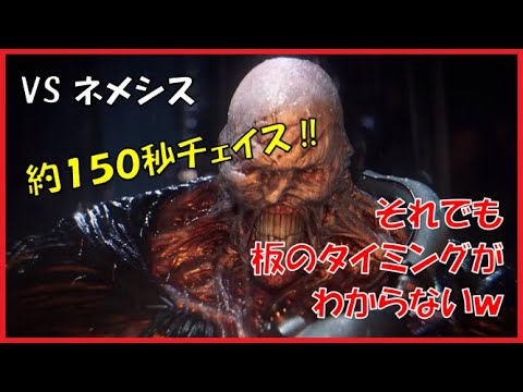 【DBD - デッドバイデイライト】VS ネメシスの板のタイミングわからんｗ - 野良ぼっちサバイバー【チェイス -  多い】