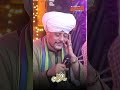 كل منايا أروح وأزور وأشوف دياره وأشاهد النور الشيخ عاطف الهوي