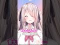 賛否両論の沼にはまる。 #vtuber #shorts #配信 #雑談