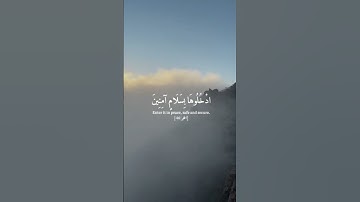 من سورة الحجر للقارئ الشيخ هزاع البلوشي #القرآن_الكريم #اكسبلور #شريف_مصطفى #الرحمن #المصحف