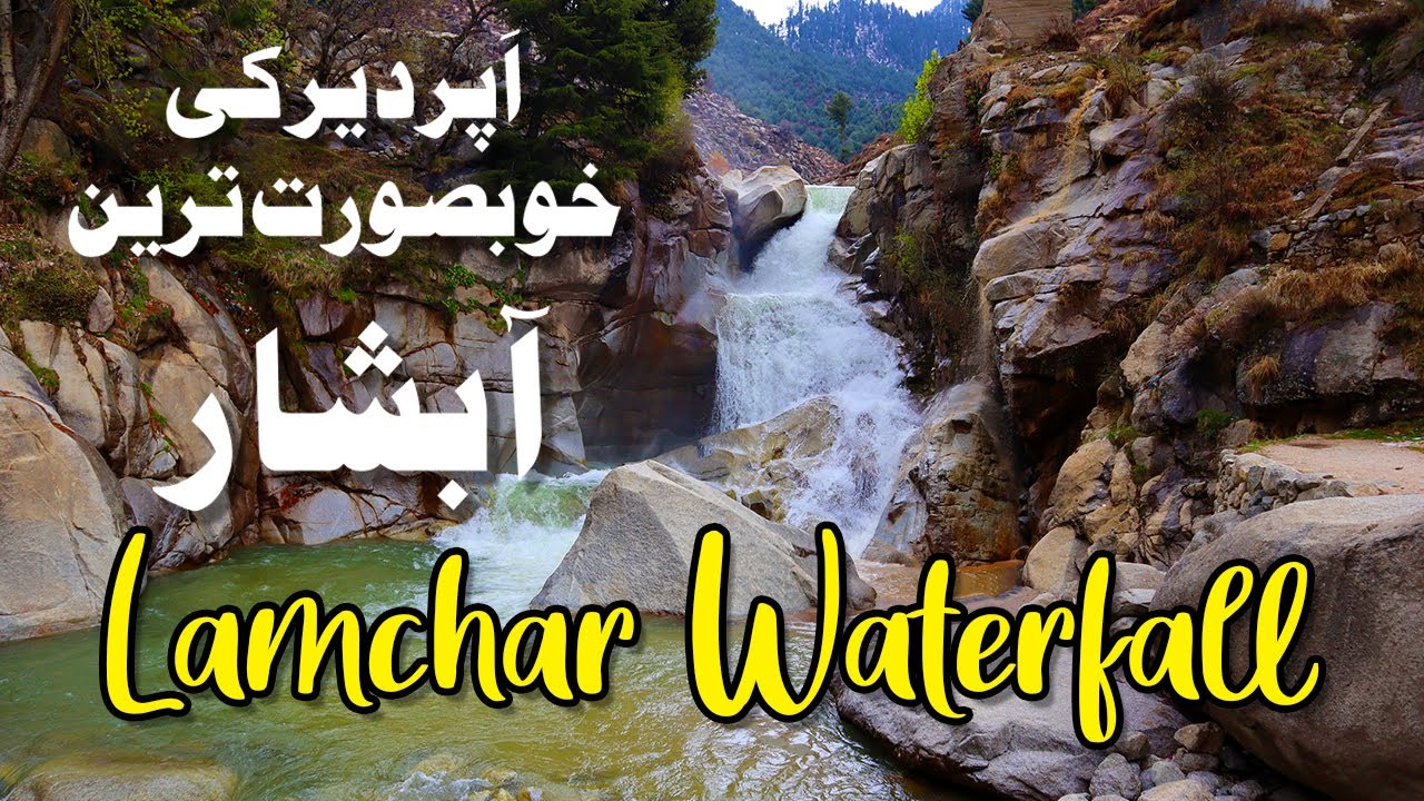 Lamchar Waterfall |  Useri Velley Upper Dir | Bs Vlogs