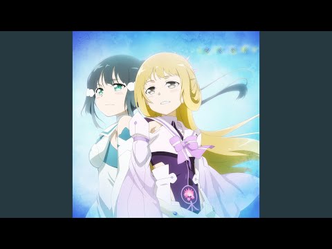 ともだち (乃木園子ソロver.)