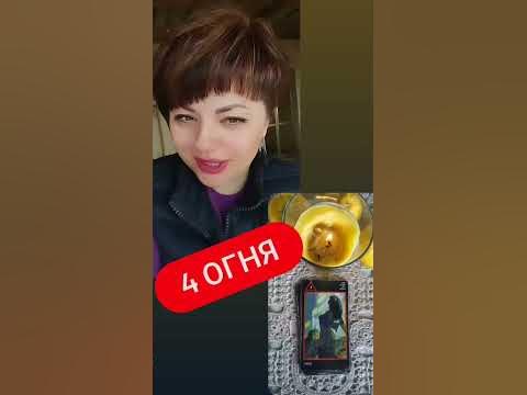 4 огня #манара - YouTube