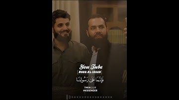 وَأَطِیعُوا۟ ٱللَّهَ وَأَطِیعُوا۟ ٱلرَّسُولَۚ | القارئ رعد محمد الکردي - سورة التغابن