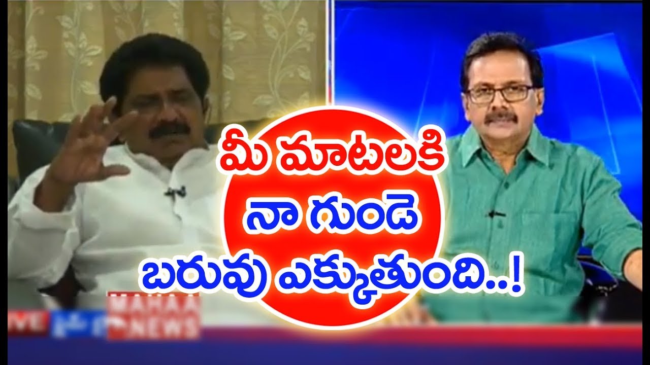 I Will Bring Change In Politics - Sabbam Hari || 