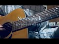 【弾き語り】Newspeak -ぼくのりりっくのぼうよみ