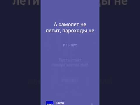 КРАСКИ - ТАКСИ