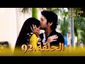 92 مسلسل هندي ومن الحب ما قتل الحلقة 