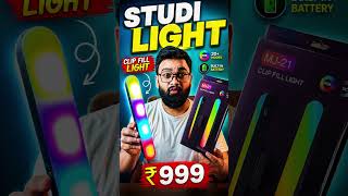 Budget Studio Light for Creator #light #studiolight #budgetstudiolight #budgetlighting