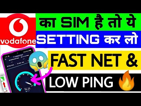  Update New 94 Mb/s Speed | Vodafone APN Settings 4G 2022 | Vodafone Internet Speed Kaise Badhaye | Vodafone Net