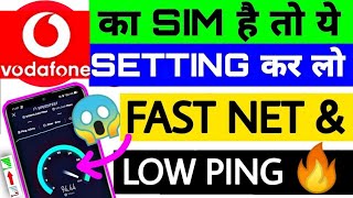 94 Mb/s Speed | Best Vodafone APN Settings 4G | Vodafone Internet Speed Kaise Badhaye | Vodafone Net