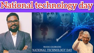 upsc Tamil tnpsc Tamil National technology day 2019 tnpsc tamil upsc tamil