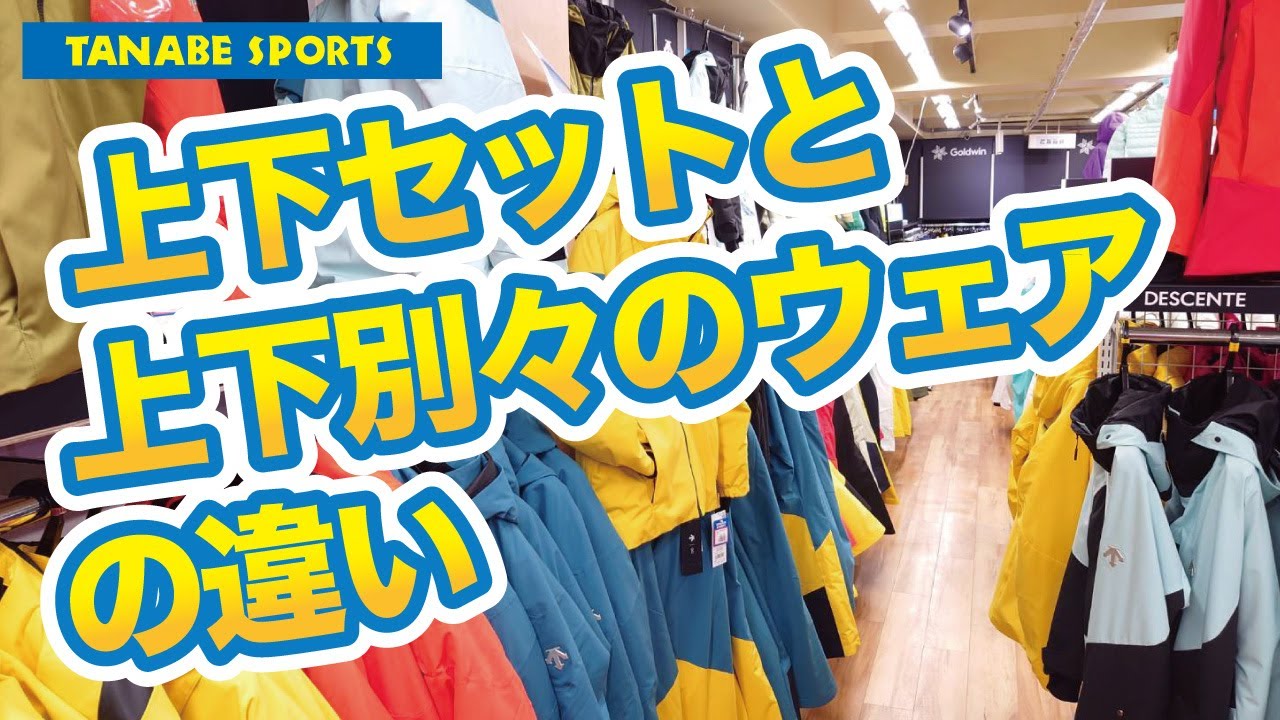 再値下げ 早い者勝ち！！】大人スキーウェア上下セット 張り付く