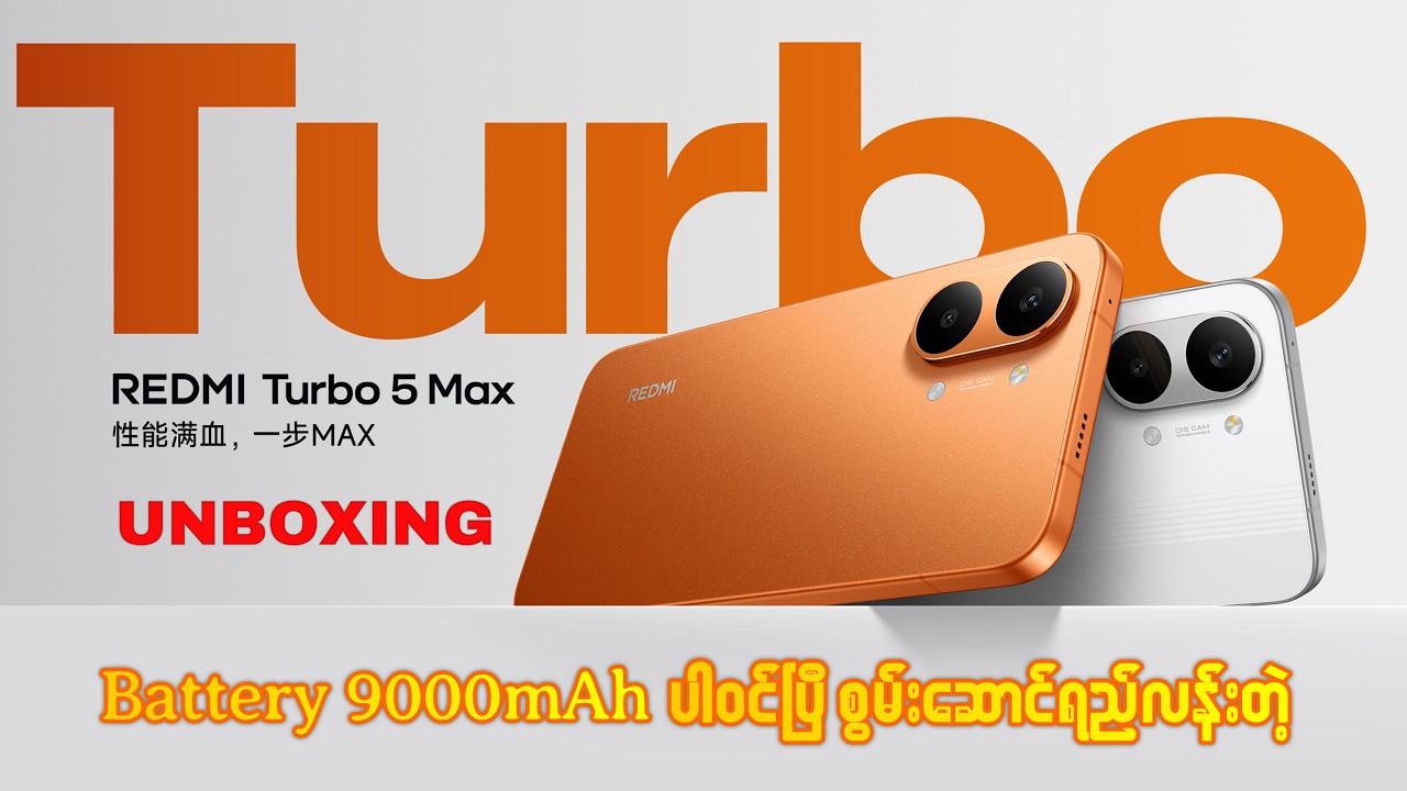 Redmi Turbo 5 Max Unboxing