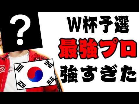 韓国最強のプロゲーマーが強すぎて、大発狂wwww【フォートナイト実況】