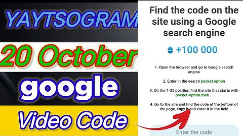 YAYTSOGRAM Google Code 20 October | YAYTSOGRAM Google Code Today #yaytsogram #yaytsogramcode