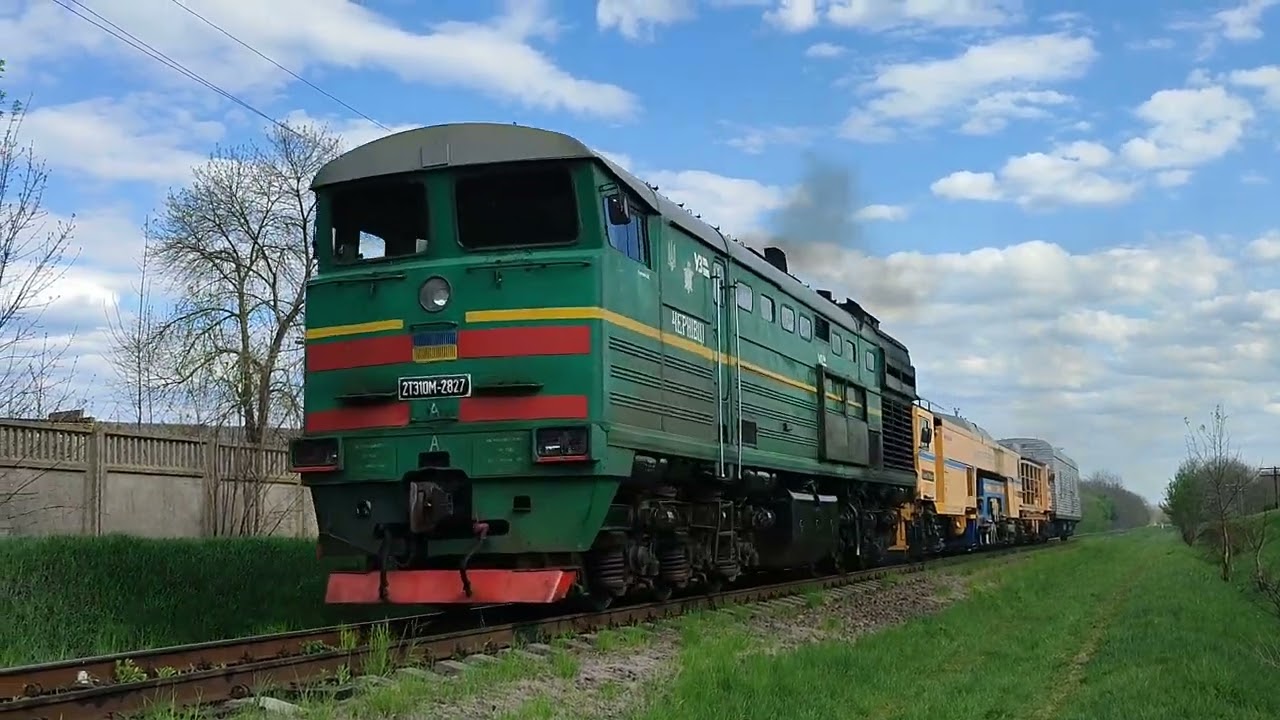 [УЗ] Тепловоз 2ТЭ10М-2827А с ВПРМ «Plasser & Theurer» DYNAMIC STOPFEXPRESS 09-3X