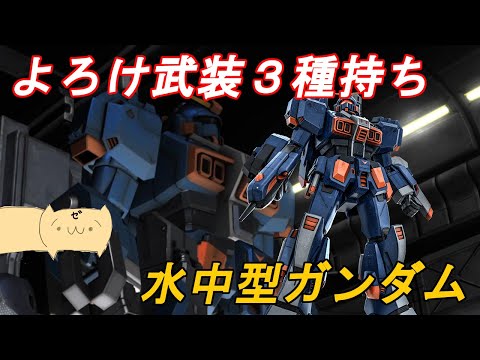 ゼベックch