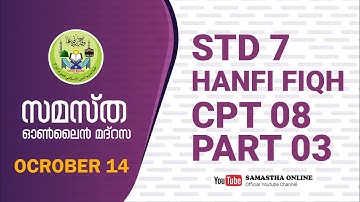 CLASS 7 HANAFI FIQH CHAPTER 8 PART 3 OCT 14